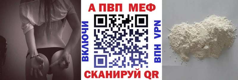 даркнет сайт  Дзержинск  А ПВП кристаллы 