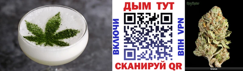 Cannafood марихуана блэк спрут как войти Дзержинск