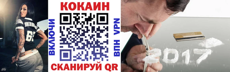 Кокаин Перу  Дзержинск 