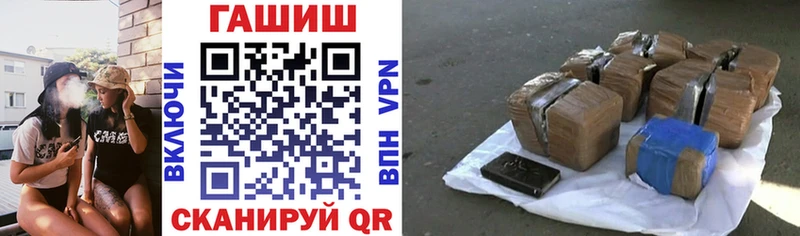 Гашиш Ice-O-Lator  купить наркотики цена  Дзержинск 