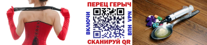 ГЕРОИН афганец  что такое   Дзержинск 