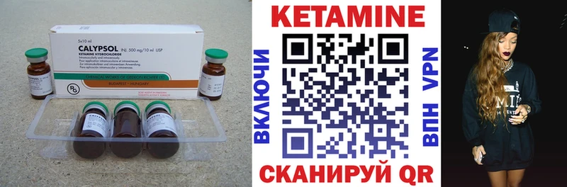 КЕТАМИН VHQ Дзержинск