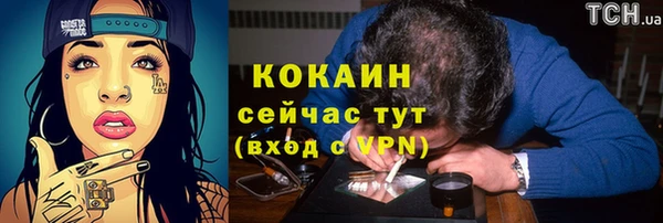 скорость mdpv Бугульма