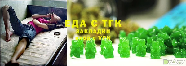 скорость mdpv Бугульма