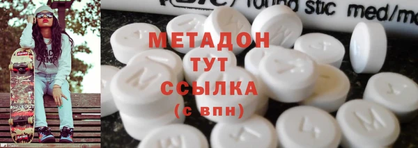 гидропоника Бронницы