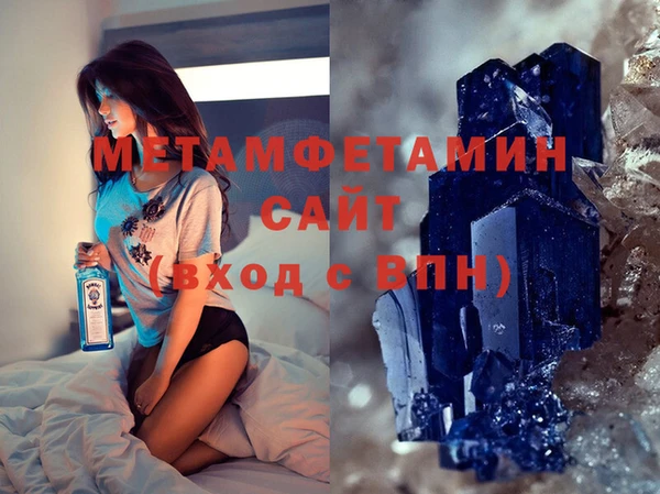 дживик Бородино