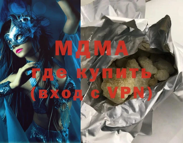 метамфетамин Верхнеуральск