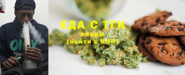 сатива Верея