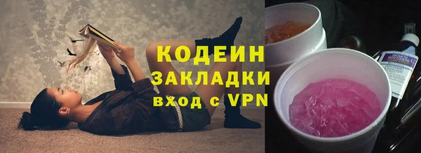 гидропоника Бронницы