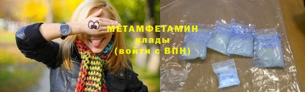 сатива Верея