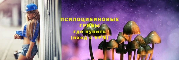 метамфетамин Верхнеуральск