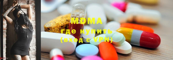 скорость mdpv Бугульма
