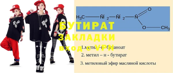 дживик Бородино