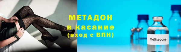 метамфетамин Верхнеуральск