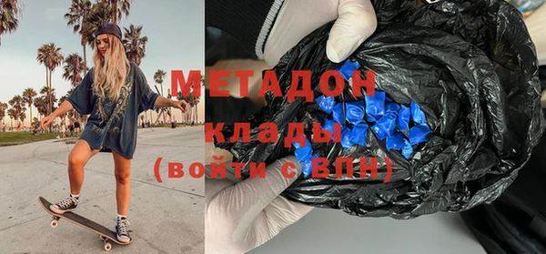 скорость mdpv Верхний Тагил