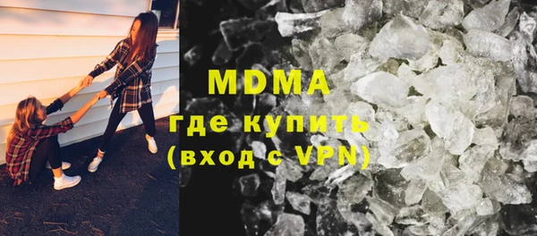 скорость mdpv Бугульма