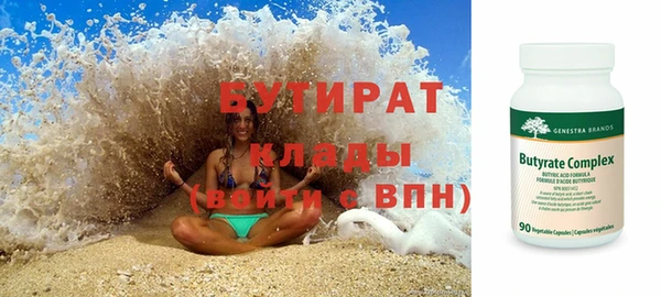 дживик Бородино