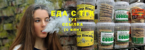 метамфетамин Верхнеуральск
