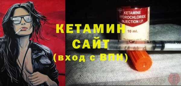 гидропоника Бронницы