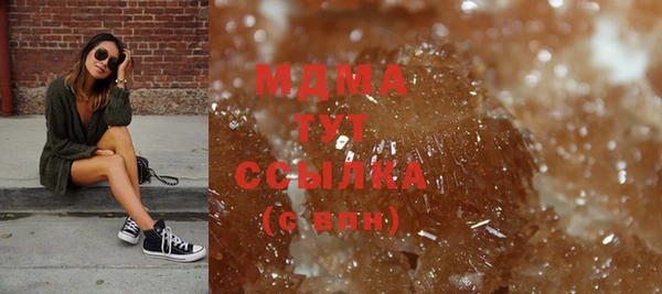 гидропоника Бронницы