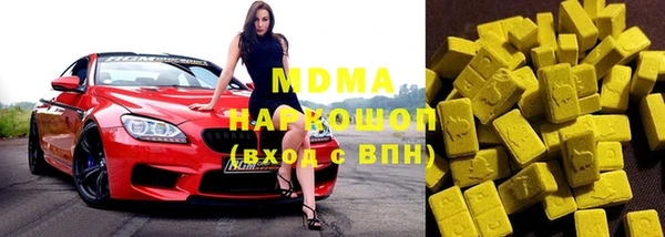 скорость mdpv Верхний Тагил