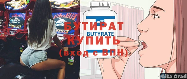 скорость mdpv Бугульма