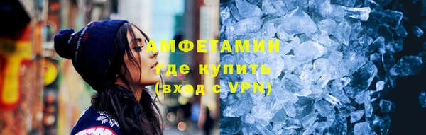 метамфетамин Верхнеуральск