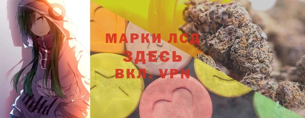 гидропоника Бронницы