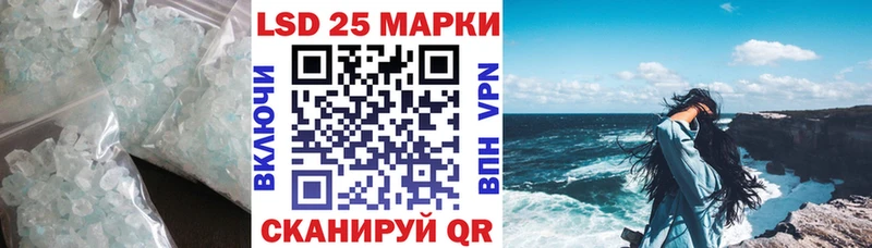 LSD-25 экстази кислота  hydra ссылки  Дзержинск 