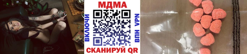 где купить наркоту  Дзержинск  МДМА молли 