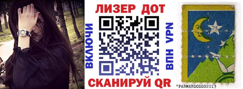 Марки 25I-NBOMe 1,5мг Дзержинск