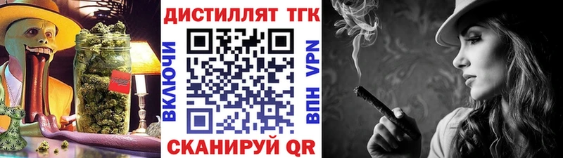 ТГК Wax даркнет сайт Дзержинск